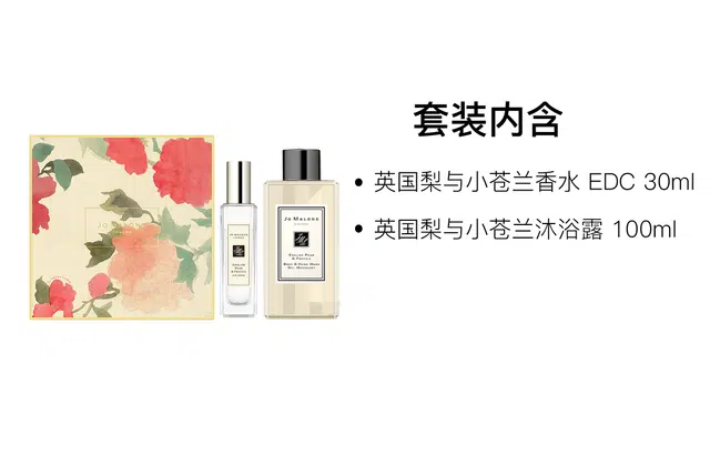 EDC 30ml+100ml