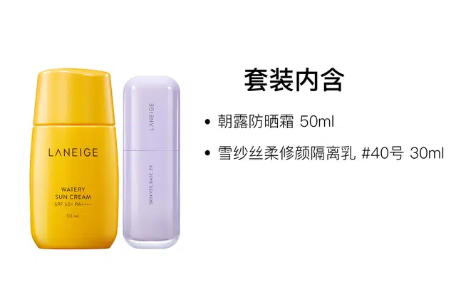 30ml+50ml