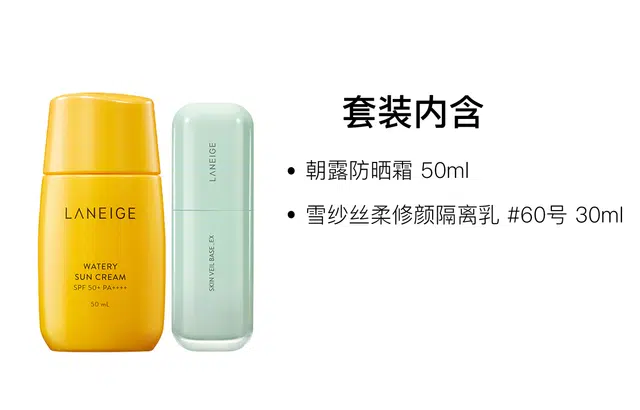 30ml+50ml
