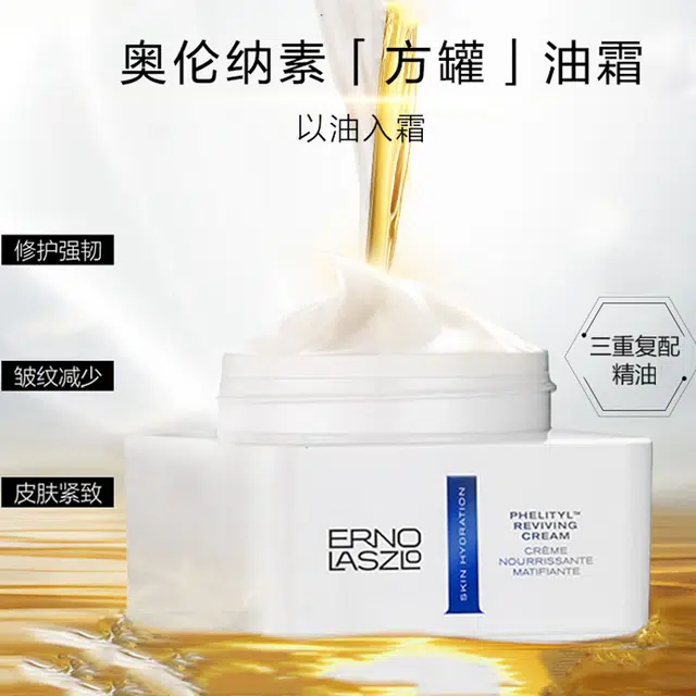 50ml+30ml