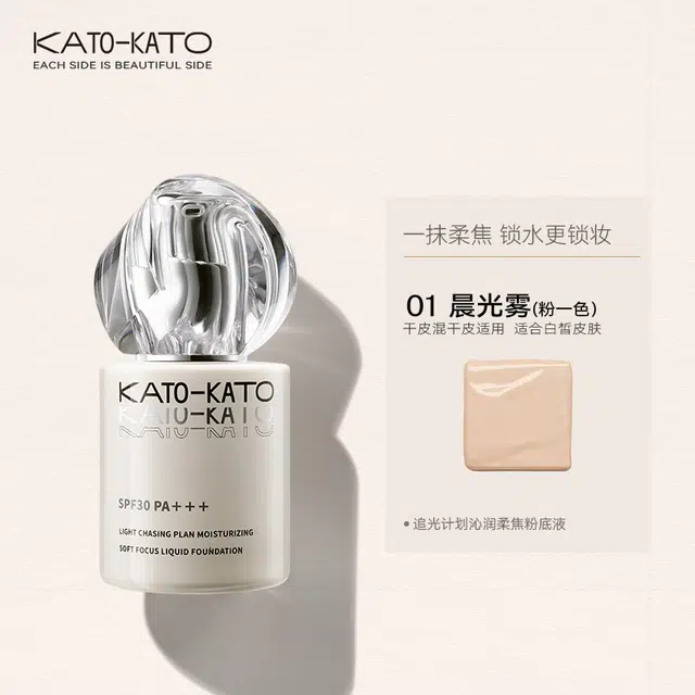 KATO 30g