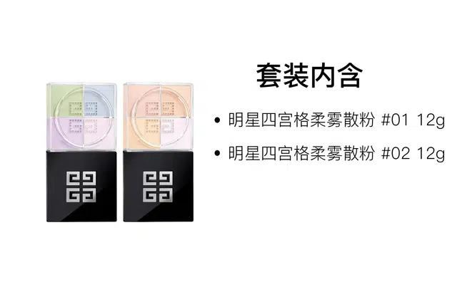 12g+12g