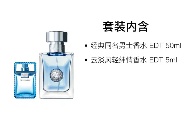 EDT 50ml+5ml50ml+5ml+1ml
