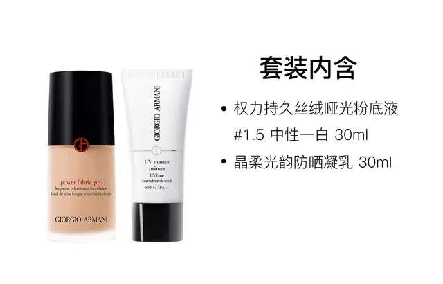 PRO 30ml+30ml