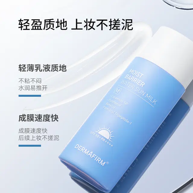 50ml+50ml