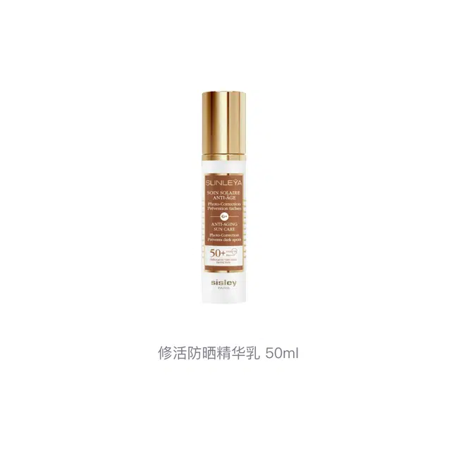SPF50+ 50ml