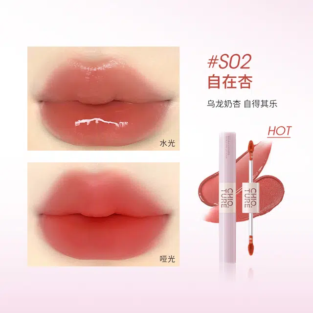 稚优泉 双头双效唇釉彩妆套装 易上色气色