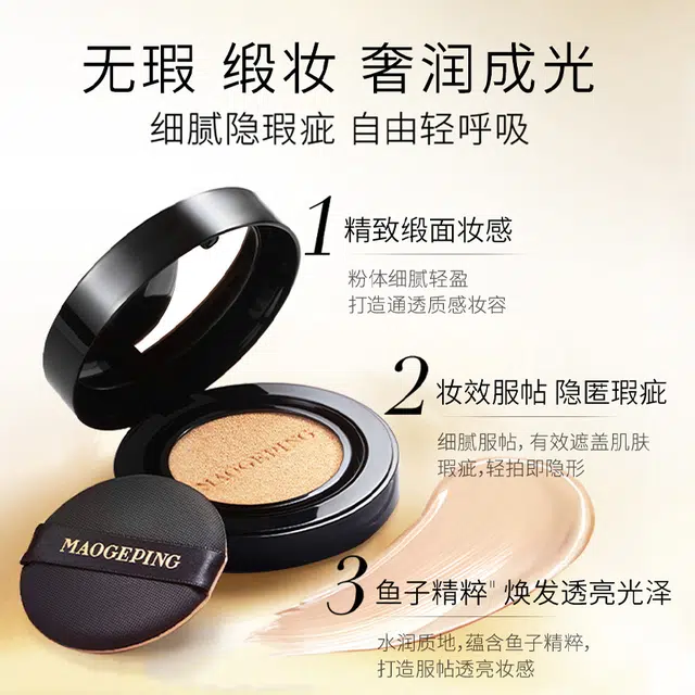 MAOGEPING