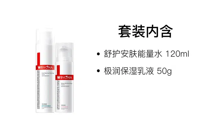 120ml+50g