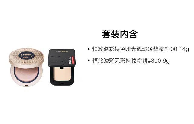 14g+9g