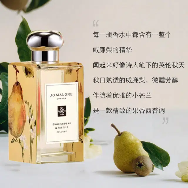 EDC 100ml