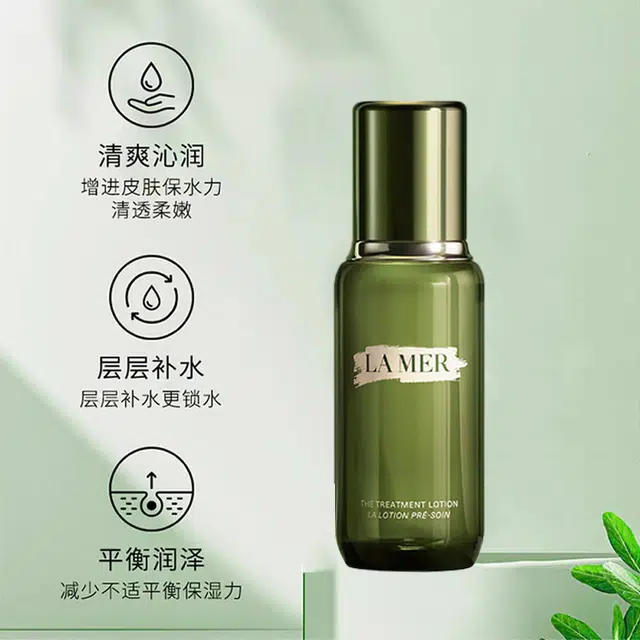 希思黎 全能 乳液升级版 娇韵诗双萃精华 海蓝之谜精萃水明星护肤套装 滋润修护控油补水保湿 三件套