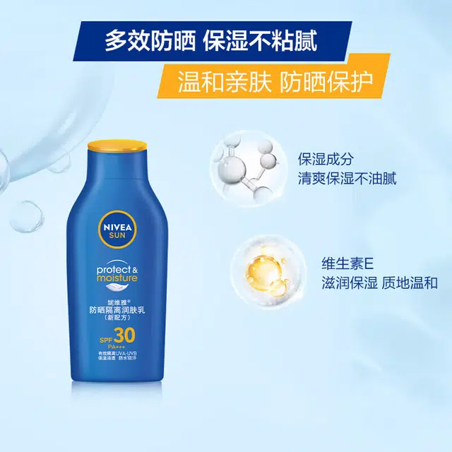 SPF50+SPF30 50ml+75ml