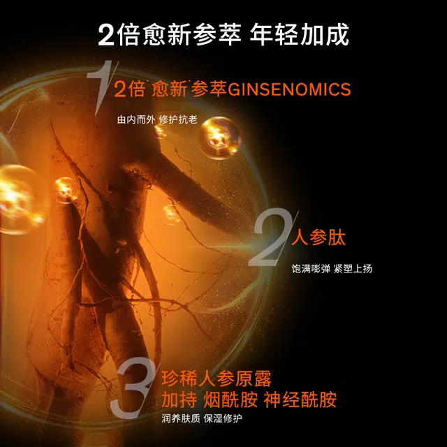 雪花秀 灵蛇限定参养水乳肌底精华礼盒护肤套装 舒缓提亮滋润补水