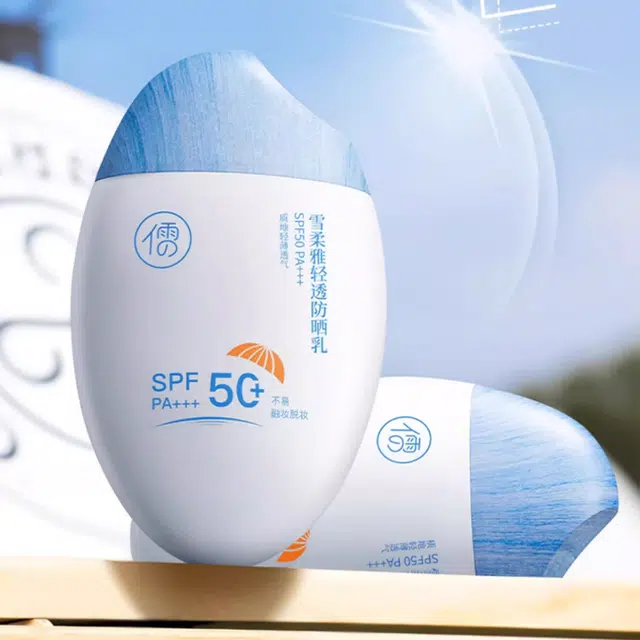 SPF50 50g50g*250g*3
