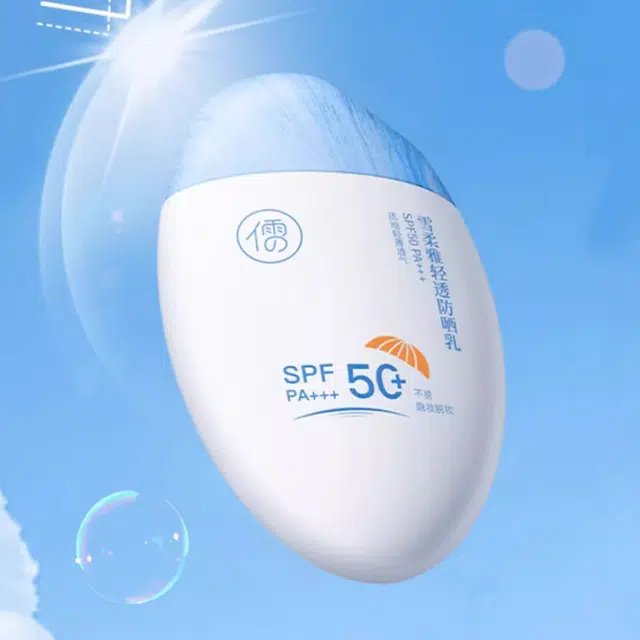 SPF50 50g50g*250g*3