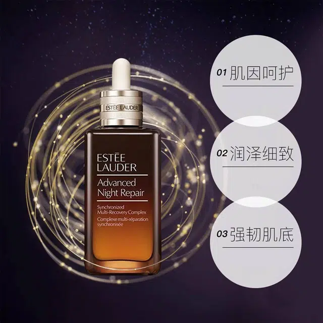 雅诗兰黛 全新樱花微精华水活能原生液+小棕瓶特润精华+小棕瓶抗蓝光眼霜三件套装 补水保湿 紧致滋润 淡化细纹 提拉抗氧化