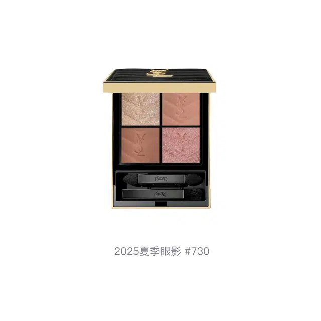 YSL 2025 730