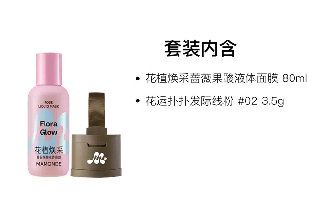 80ml+3.5g