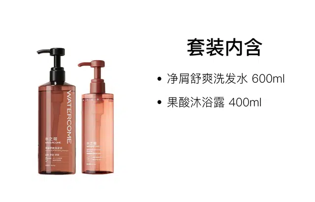 600ml+400ml
