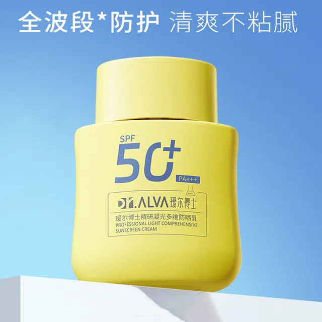SPF50+ 50g