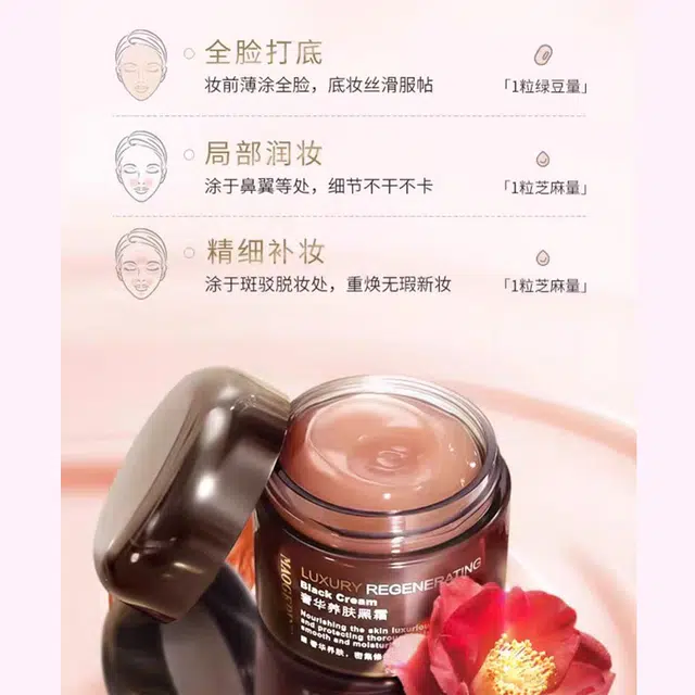 MAOGEPING 100g+25g100g+7g*2