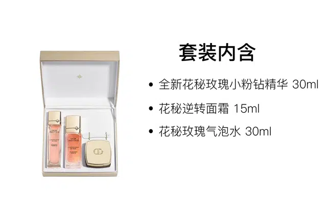 DIOR 30ml+15ml+30ml