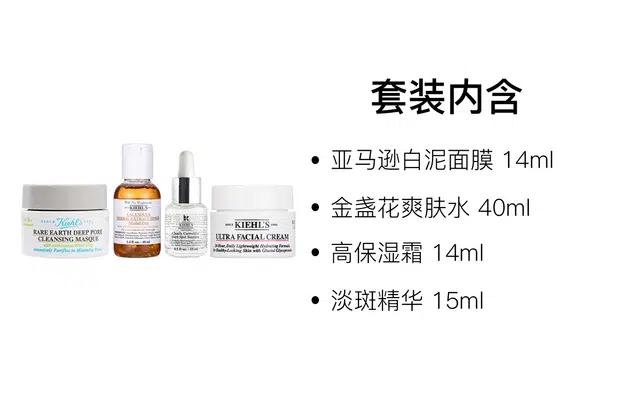 14ml+40ml+14ml+15ml