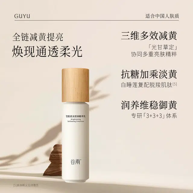 100ml
