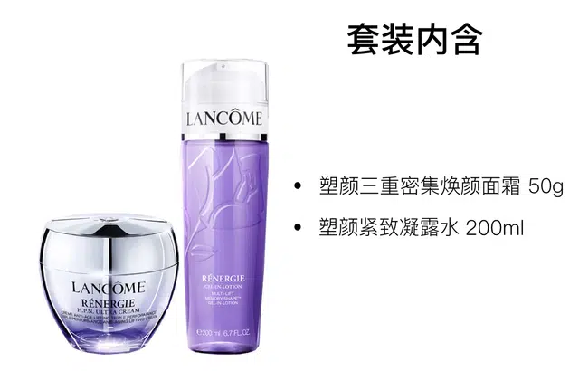 50ml+200ml