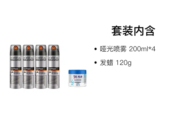 L'OREAL PARIS MEN EXPERT