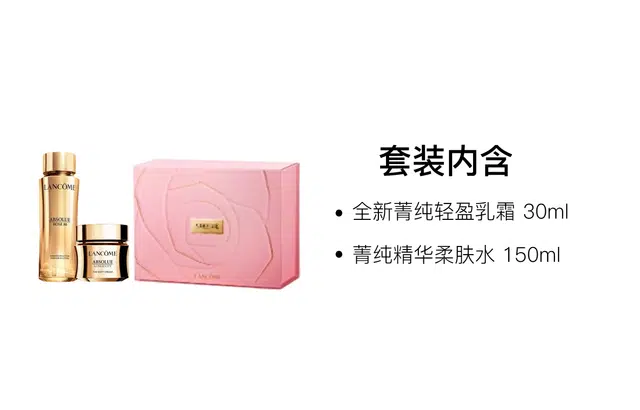 30ml+150ml60ml+150ml