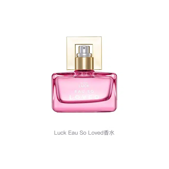 AVON Luck Eau So Loved EDP 30ml