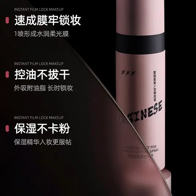 orginese 110ml110ml*2