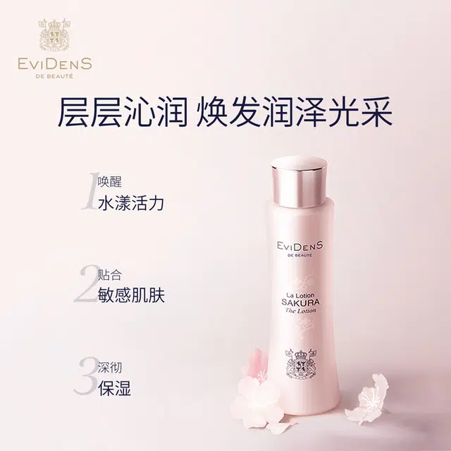 EviDenS 150ml