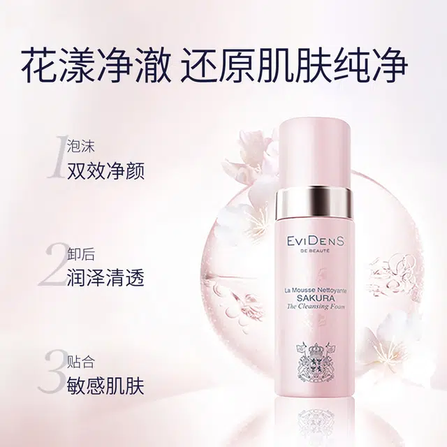 EviDenS 150ml