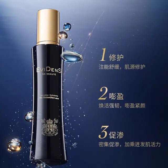EviDenS 30ml+200ml75ml+200ml200ml+50ml