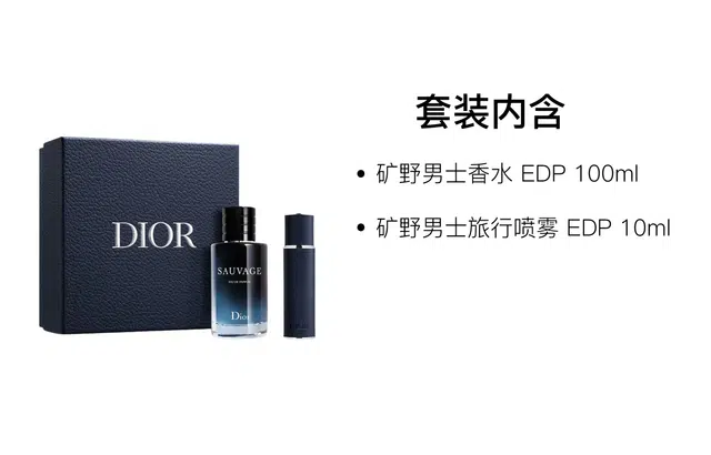 DIOR EDP 100ml+10ml