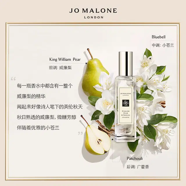 EDC 30ml