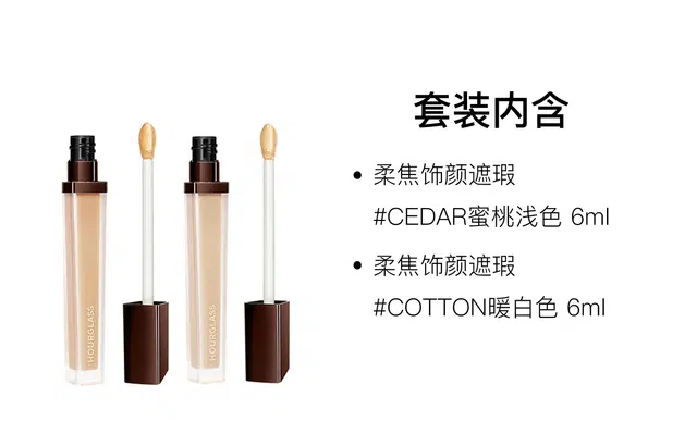 hourglass 6ml+6ml