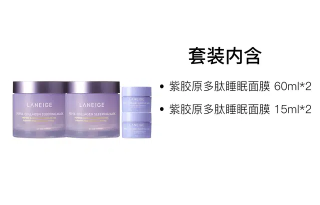 60ml*2+15ml*2
