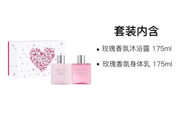 DIOR 175ml+175ml