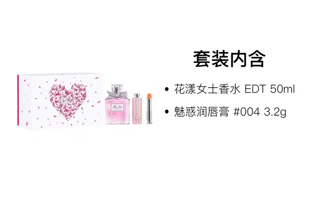 DIOR EDT 50ml+3.2g
