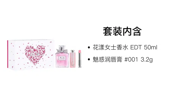 DIOR EDT 50ml+3.2g