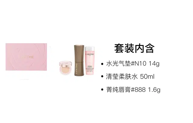 14g+50ml+1.6g