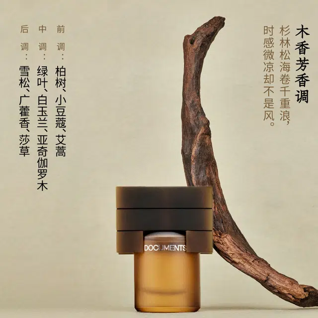 INTER CEDAR EDP 30ml90ml