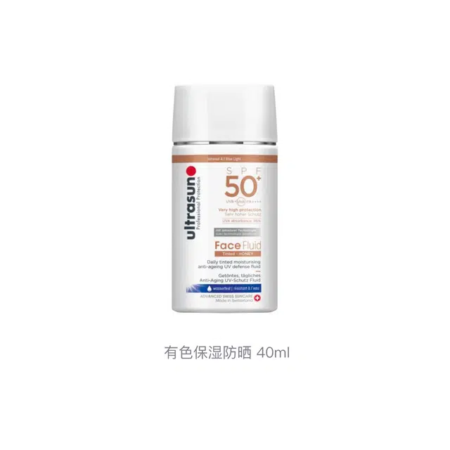 SPF50+ 40ml