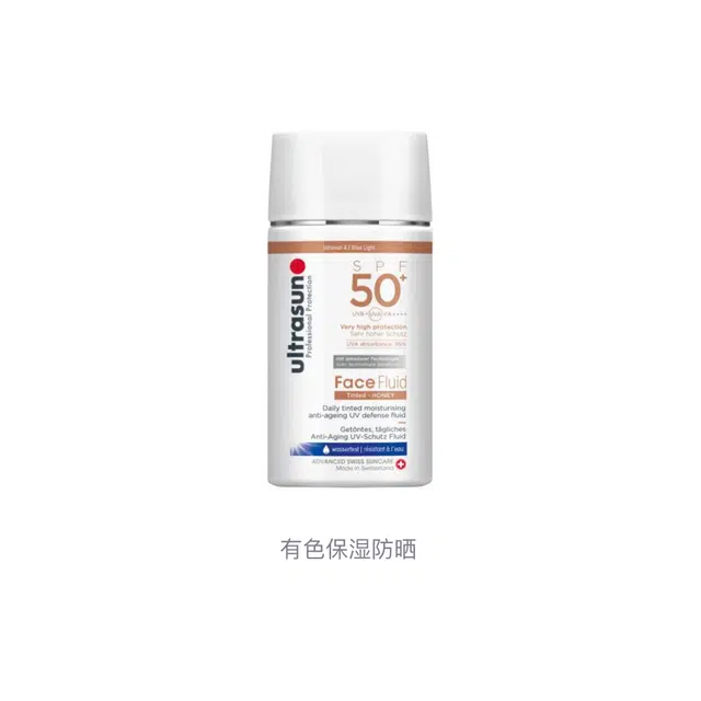 SPF50+ 40ml