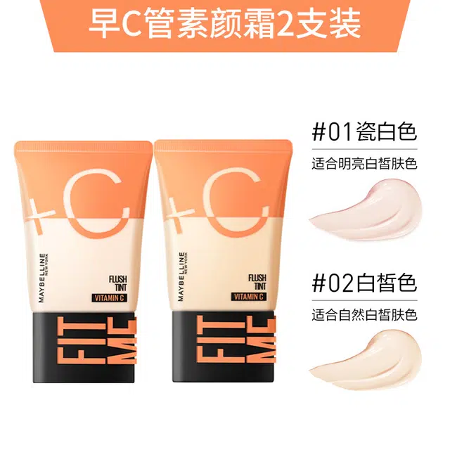 C 30ml+30ml