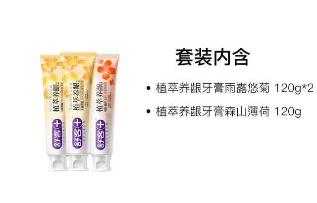 + 120g*2+120g